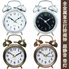 批发复古打铃钟 3寸金属闹钟 爱时达静音带夜灯 学生儿童礼品闹钟