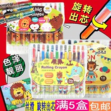 ����Ϟ�P��ȫ��ˮϴ���D�k�����DϞ�P���P���b�׈@24ɫ18ɫ