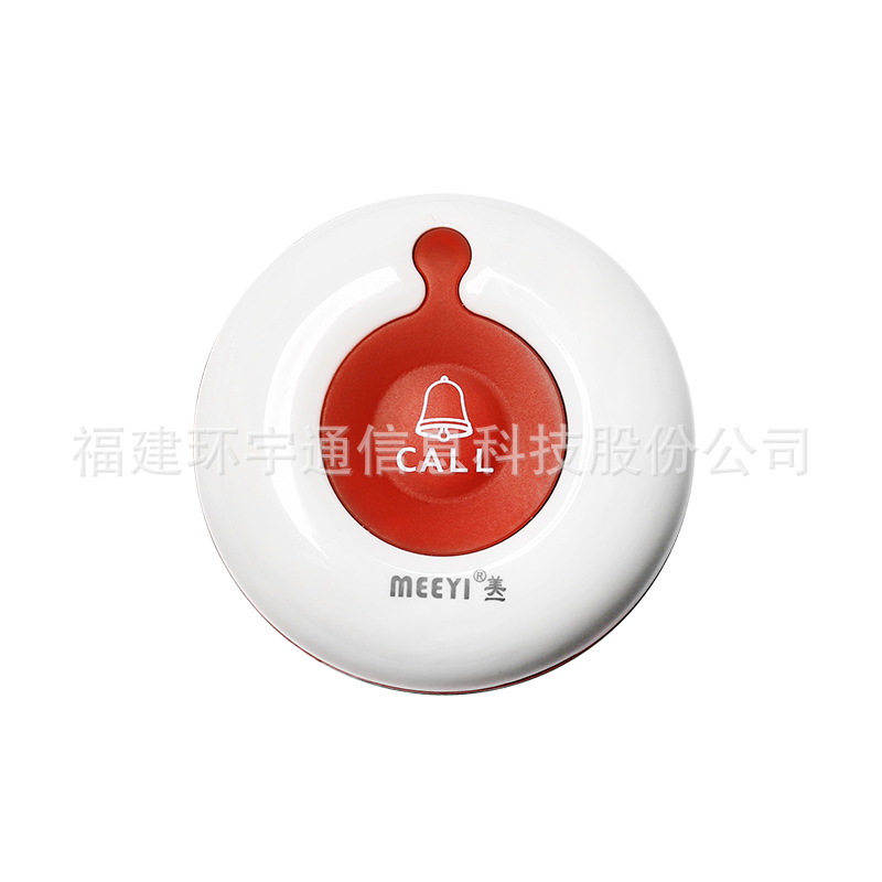 无线呼叫系统