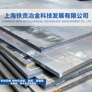 40Mn18Cr3�o�ŊW���w�o�h40Mn18Cr3�A�40Mn18Cr3䓰��o�h������