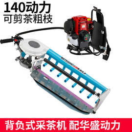四冲程背负式五合一割草机绿篱机高枝锯高枝绿篱机剪茶机华盛动力