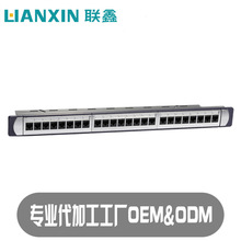 廠家直售六類網絡配線架24口鍍金非屏蔽模塊工程專用