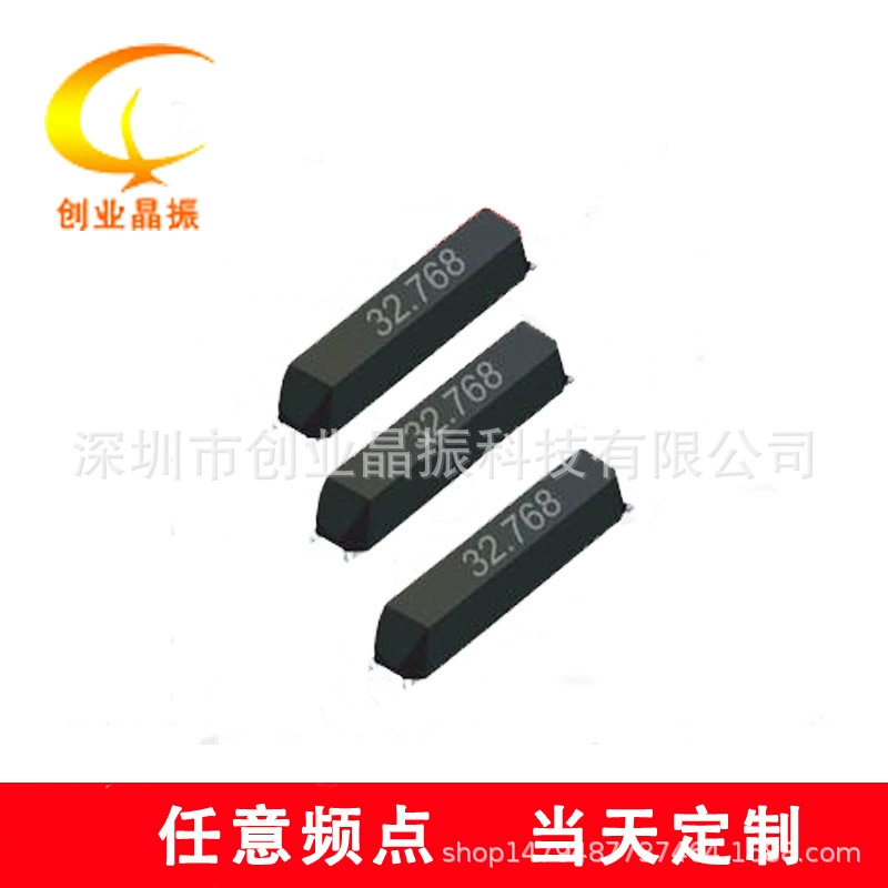 Epson MC-146 32,768 кГц 32,768K 12,5PF 20PPM 4-контактный тактовый кварцевый генератор