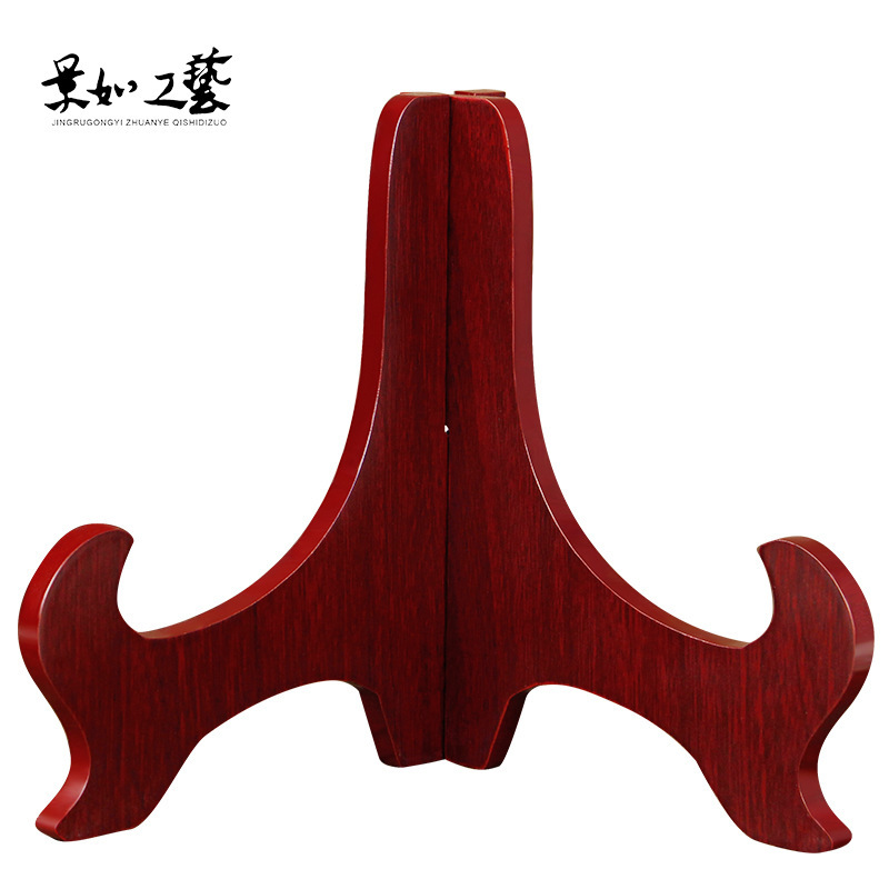 Plate Imitation Solid Wood Redwood Bracket Ceramic Disc Photo Frame Bracket Craft Plate Rack Ornament Rack Plate Imitation Solid Wood Redwood Bracket Ceramic Disc Photo Frame Bracket Craft Plate Rack Ornament Rack