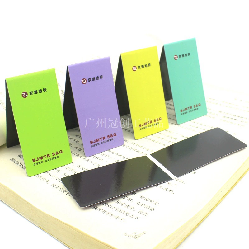 Заводское производство рекламы рекламный подарок магнитная закладка складная бумага закладка мелованная бумага цветная печать мягкая магнитная закладка