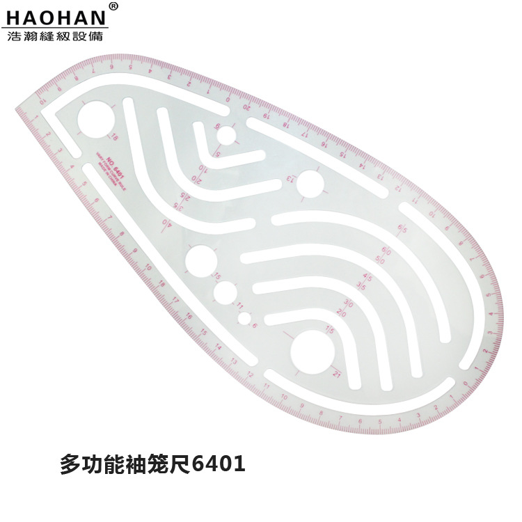 6401尺 服装曲线尺 弯位尺纽扣尺缝份尺打版尺曲线尺服装裁剪尺
