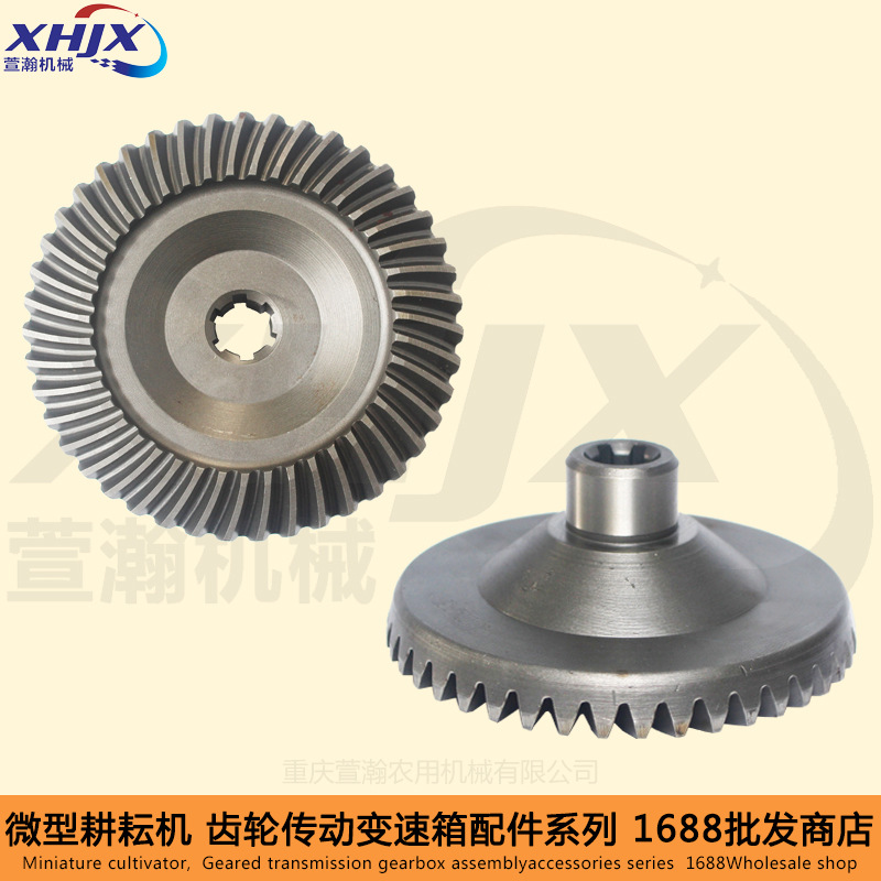 微耕机行走箱配件170F173F178F186F 171/G3/105-135型 从动伞齿轮
