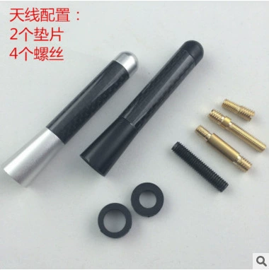 Carbon Fiber – Mercedes-Benz vehicle antenna