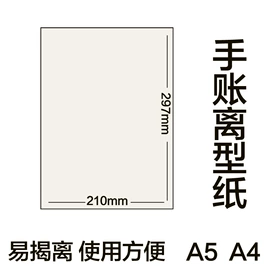 纸质工艺品;纸类标签;粮油米面包装