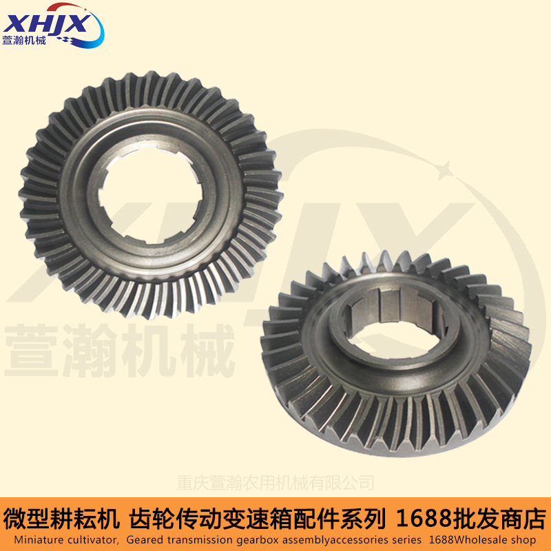 柴油汽油机微耕机行走箱配件 170F178F186F188F 192F 行走伞齿轮