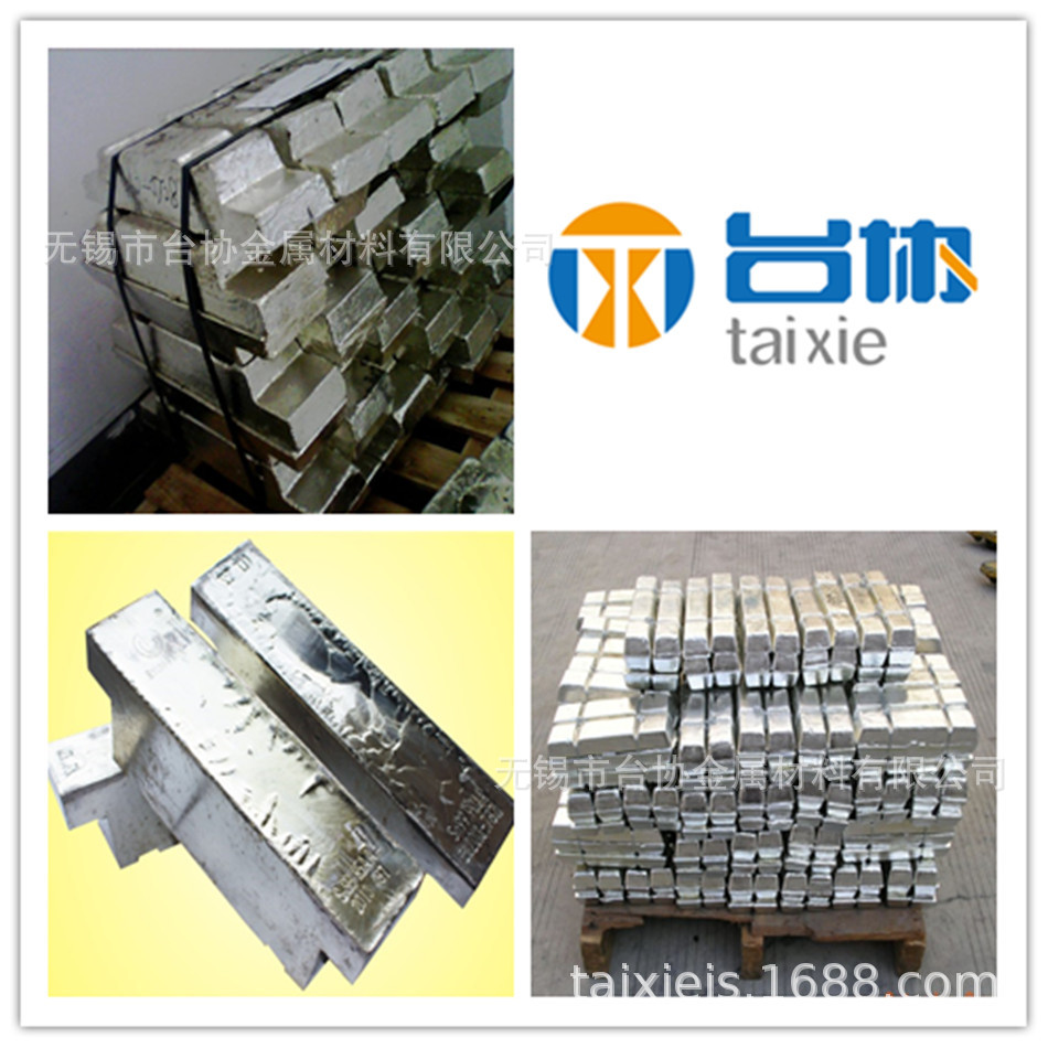 台协主营云南锡锭99.99锡锭 锡锭现货|锡锭价格|锡锭 |纯锡锭