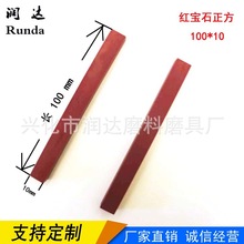 �S�ҹ������_�� �ߙn��ĥ��ʯ �t��ʯ����100*10���� ֧�ֻ�����