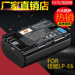 ��ɭ��(DSTE) �m�ü���6D 60D 80D 5D3 5D2 6D2�η����CLP-E6늳�