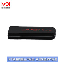 厂家现货批发迷你通用小铁盒 U盘包装铁盒 方形名片钢笔铁盒