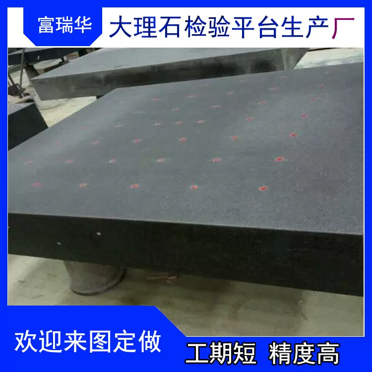 实体厂家直销大理石平板大理石检测平台00级大理石平台