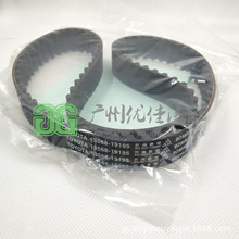 ��܇ͬ�������rҎƤ��TIMING BELT 13568-19195 92MR25�m����S��