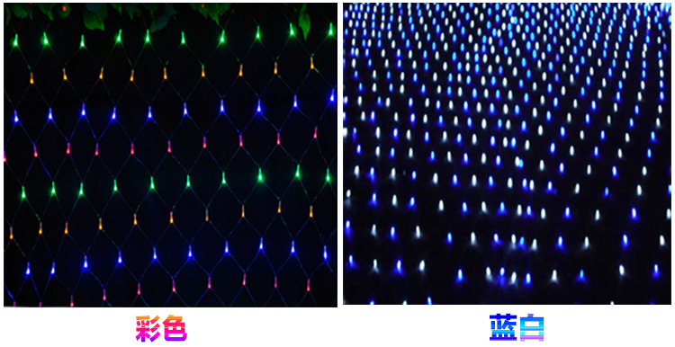 Luz de red de pesca LED luz 2*3 luces de colores cielo estrellado 24V baja tensión estándar americano estándar británico Navidad luz impermeable al aire libre Decoración