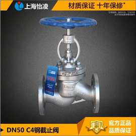 C4钢截止阀厂家|C4钢截止阀图片|C4钢截止阀价格|C4钢截止阀参数