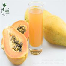 水溶木瓜粉 海南新鲜木瓜 烘焙原料代餐粉原料 喷雾干燥工艺