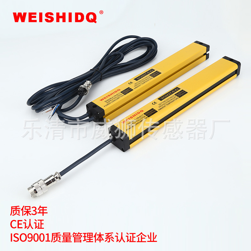 Factory Wholesale WEISHIDQ Weishi Punch Protector Safety Light Curtain Safety Raster Sensor