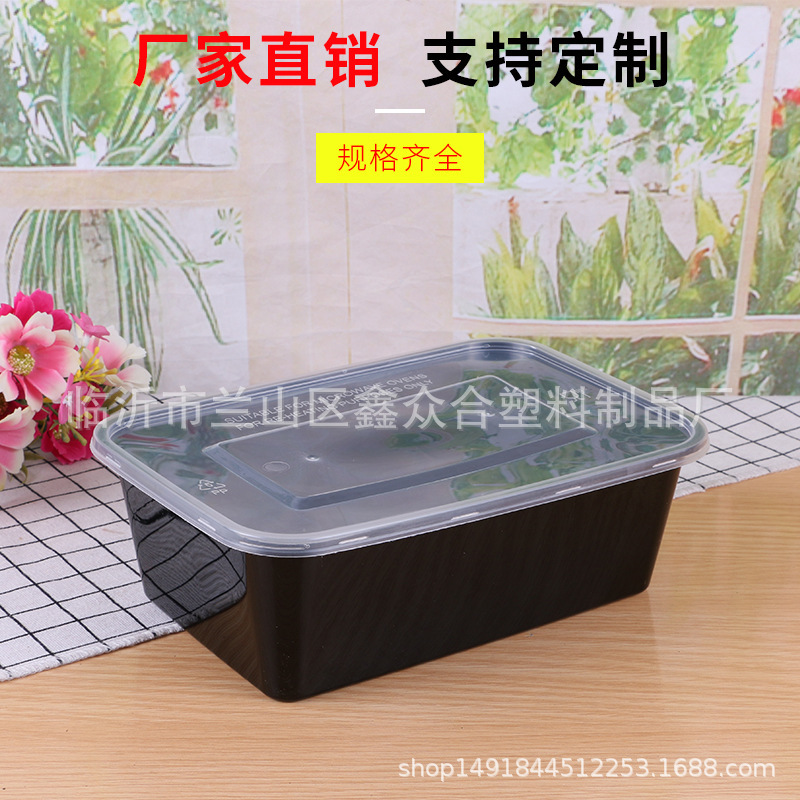 Disposable lunch box snack box takeaway lunch box takeaway packing box manufacturers wholesale rectangular lunch box