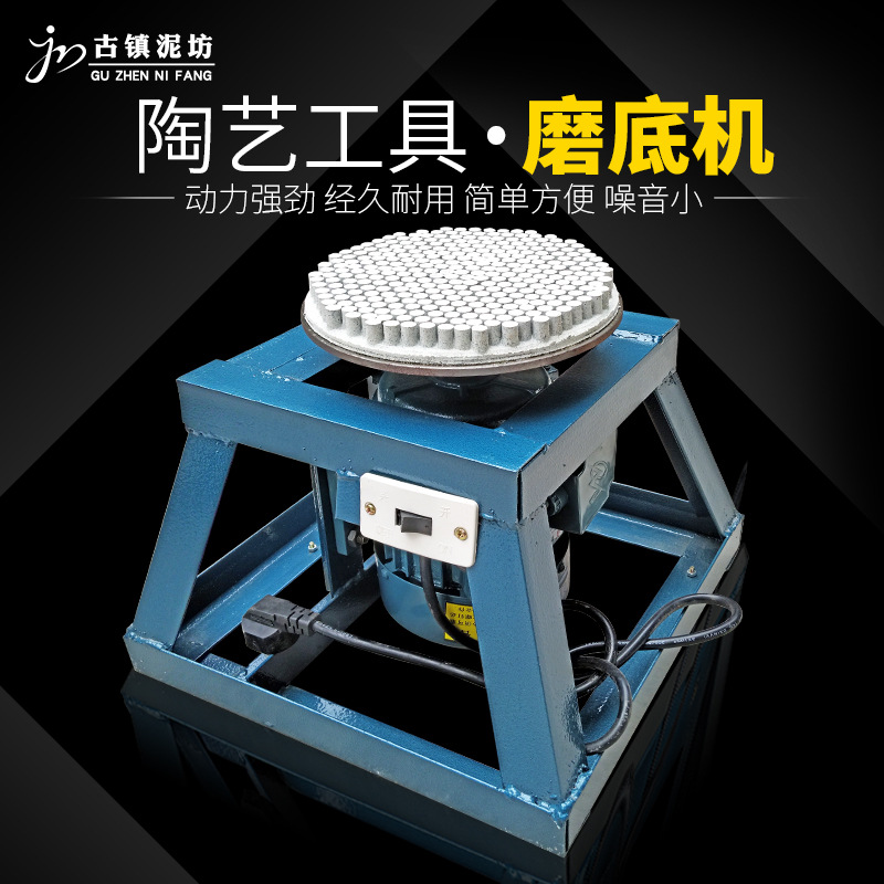 厂家批发景德镇陶瓷机械设备瓷器底部修整机器陶瓷磨底机打磨机