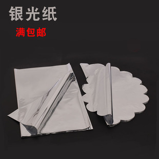 ��ɫ���ϼ��������Ã��@�ֹ�ƽ�������b������ˮ������@�y�⼈