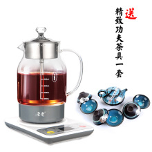 茶觉煮茶器全自动玻璃黑茶普洱多功能蒸汽茶壶厂家直销 送礼佳品