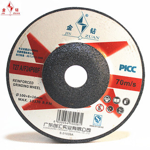 ���ɰ݆Ƭ100*6*16mm��Θ�֬ɰ݆Ƭ���ٲ��P䓴�ĥ��ĥƬĥ��Ƭ