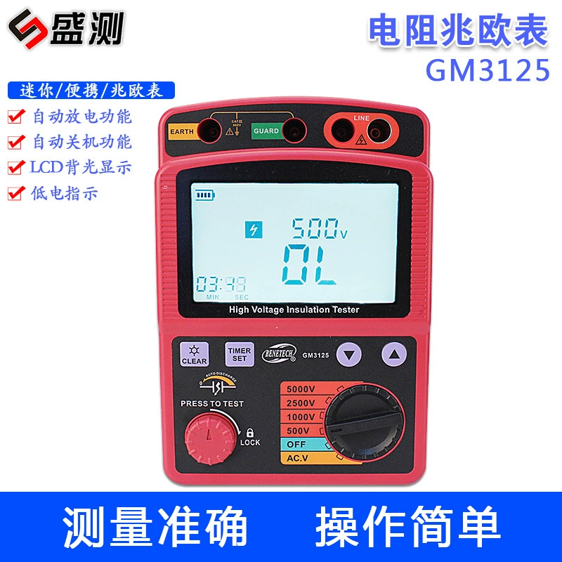 Портативный электронный цифровой дисплей MEGOHMMETER GM3125 измеримый Коэффициент поглощения Шейкер измерительный прибор сопротивления изоляции