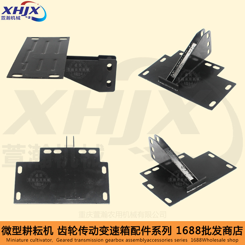 微耕机配件 168F170F173F178F186F188F 汽油柴油机 发动机托盘