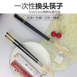 烹饪勺铲;筷子;一次性筷子