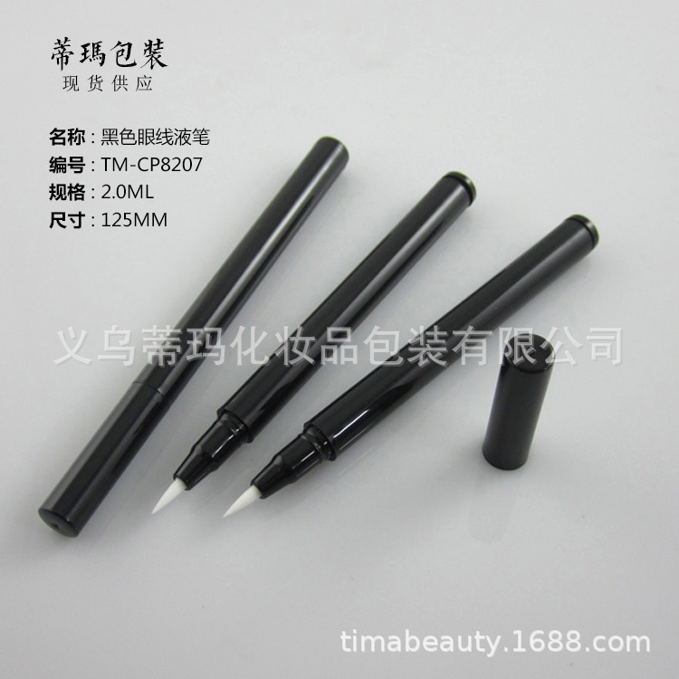 现货供应 2ml黑色眼线液笔内带海绵棒 海绵牙头 200起批