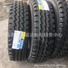 全钢丝卡车货车轮胎9.00R20 825R20R16 900R20 8.25R20批发销售