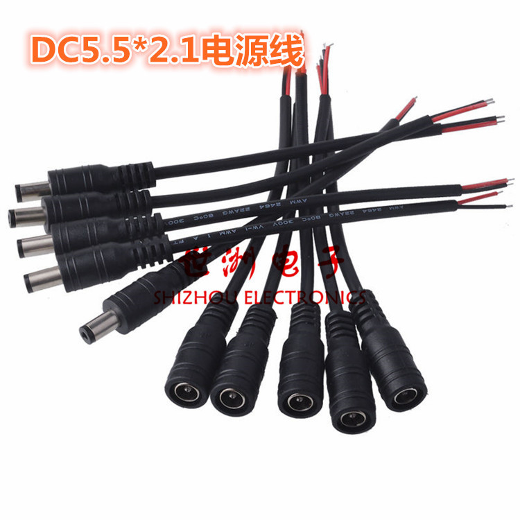 12V DC公母头转接线 监控摄像头电源接头5.5*2.1mm DC5521护套