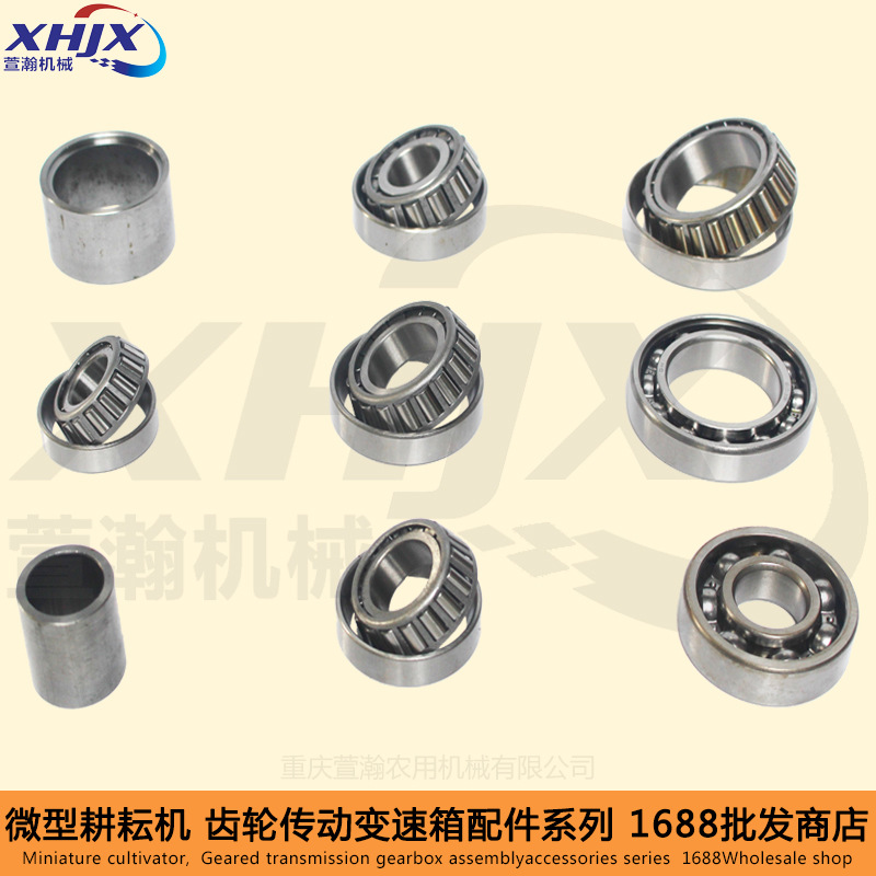 微耕机配件 6009/6305/32009/30204/5/6 六方轴隔套 行走箱轴承