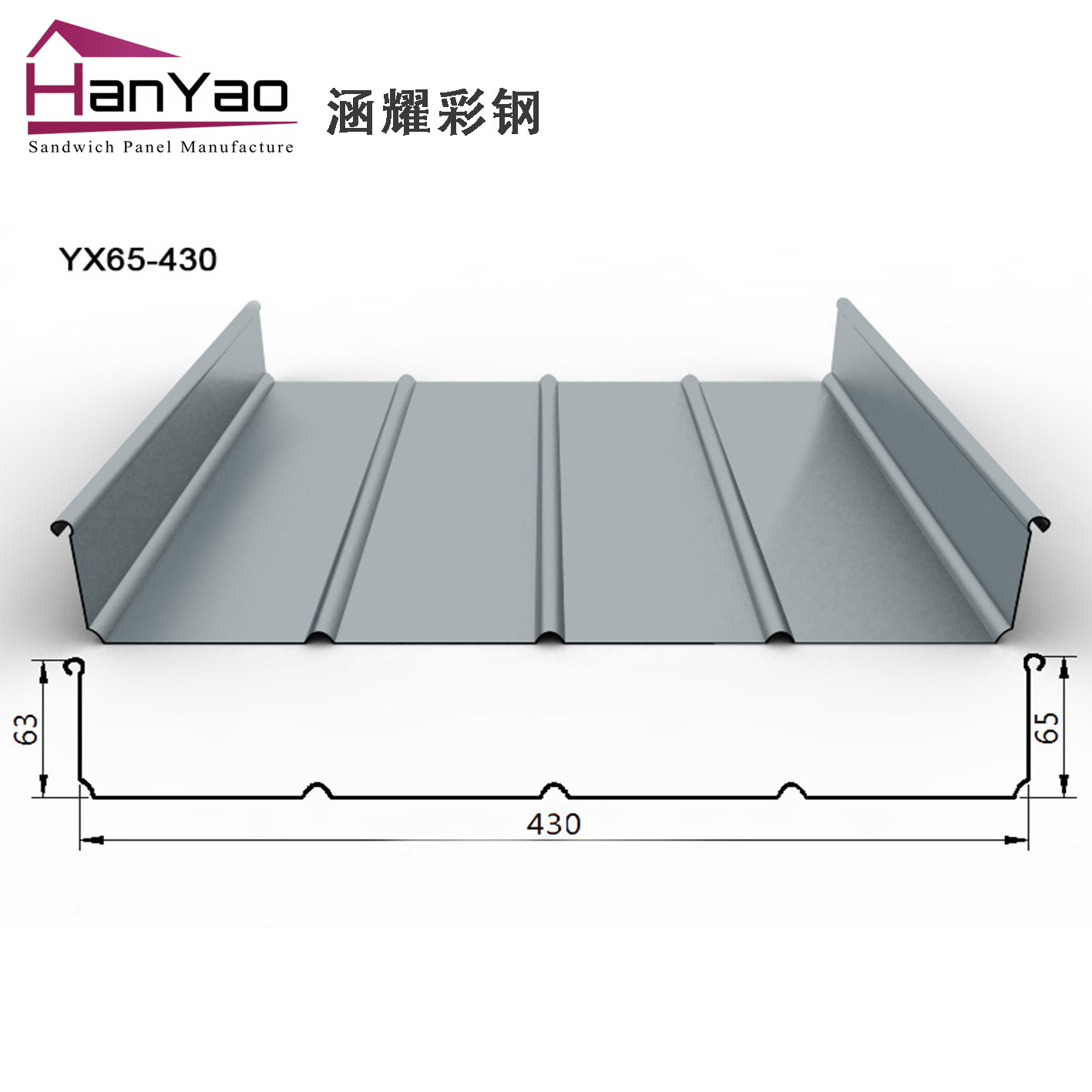 上海厂家供应 400/420/430铝镁锰直立锁边屋面板