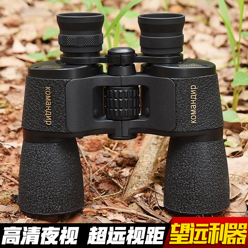 指挥官20X50金标望远镜高倍高清微光夜视非红外特种兵双筒望眼镜