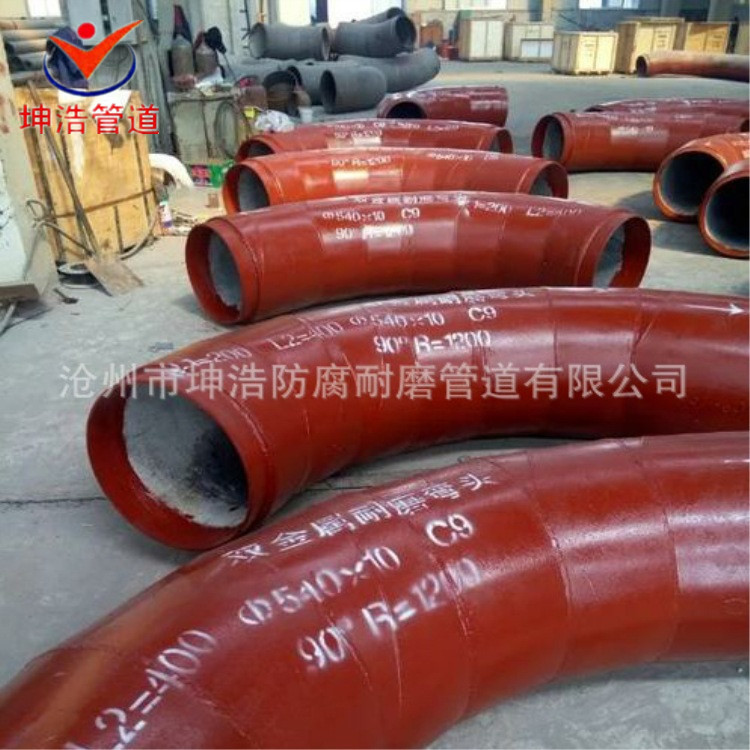 坤浩厂家供应各种型号耐磨陶瓷弯头 陶瓷耐磨弯头 质优价廉