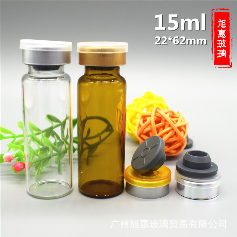 厂家现货15ml西林瓶卡口拉管瓶原液瓶冻干粉分装口瓶可印刷logo