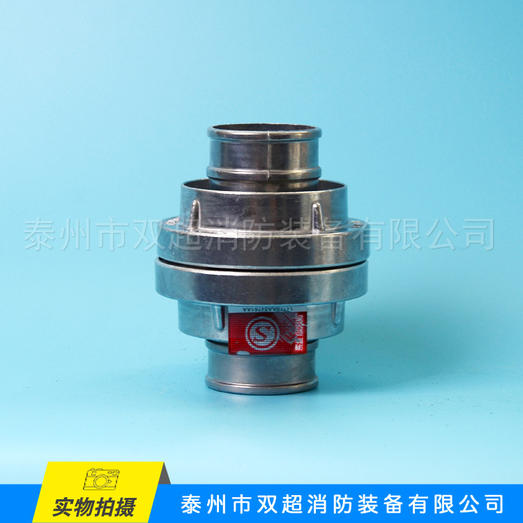 KD65型消防水管接扣 2.5寸水带接头接口 65mm消火栓内式接扣