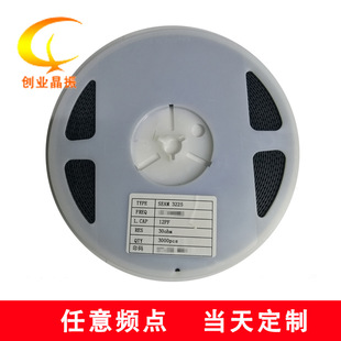 ���I���� 3225 25.000MHZ 25MHZ 25M  20PF 10PPM 4P �oԴ�NƬ