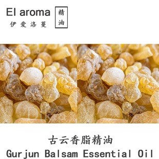 ӡ�� ��ܿ��֬���� Gurjun Balsam Oil �ɲ��_���z�η�10ML��ӆ
