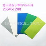 32*64孔小颗粒底板积木墙直角幼儿园拼装智力玩具 兼容积木桌配件