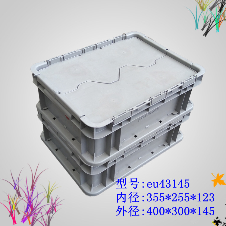 塑料物流箱厂家批发欧标EU43145翻盖五金零件箱灰色加厚周转箱