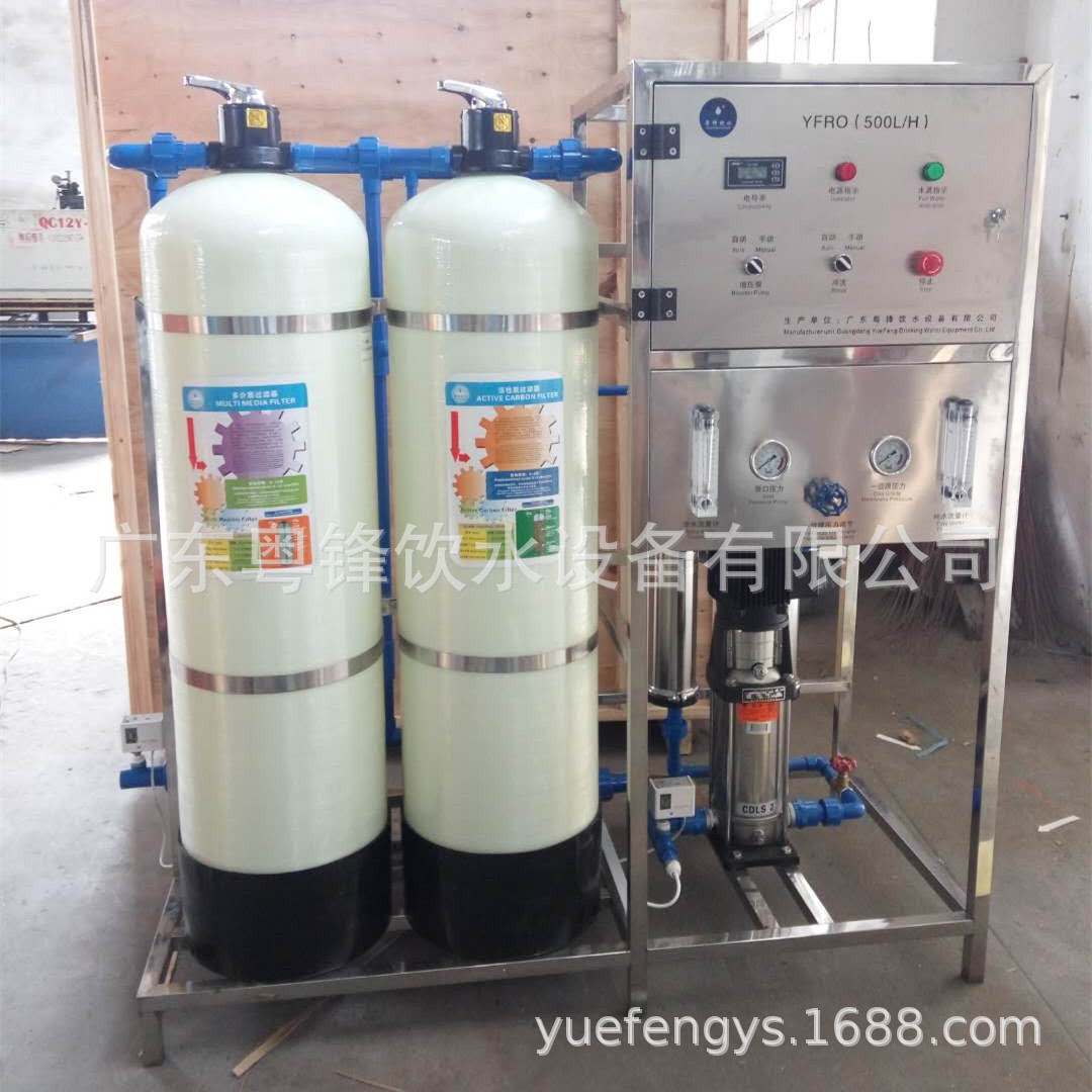 厂家直供各型纯净水过滤设备 反渗透设备 纯净水设备 水处理设备