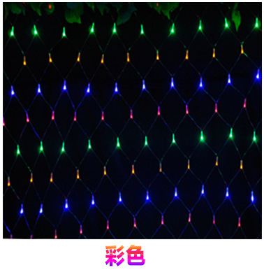 Luz de red de pesca LED luz 2*3 luces de colores cielo estrellado 24V baja tensión estándar americano estándar británico Navidad luz impermeable al aire libre Decoración