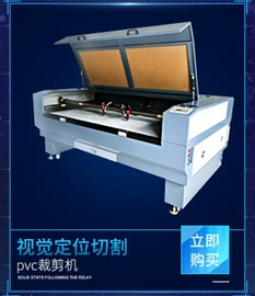 服装机械设备;激光切割机;缝前设备