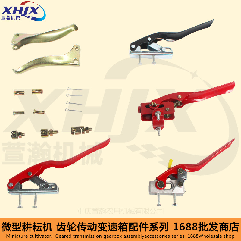 微耕机配件 170F173F178F186F188F 开槽销线座 反向离合倒档手柄