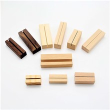 厂家直销 榉木木质底座 日历台历底座 名片底座 卡片座 加工定制